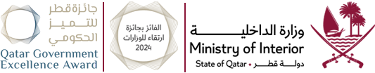 وزارة الداخلية.. التطورات