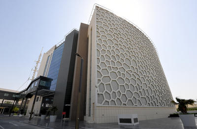 مركز القيادة الوطني