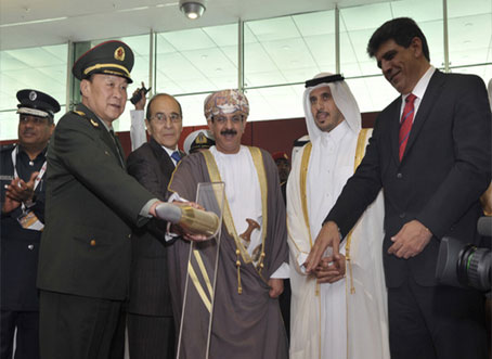 ميليبول قطر