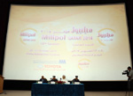 Milipol Qatar 2014