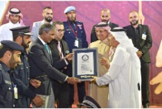 درب الساعي 2017