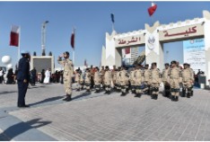 درب الساعي 2017