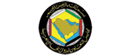 الأمانة العامة لدول مجلس التعاون الخليجي الأمانة العامة لدول مجلس التعاون الخليجي