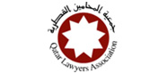 جمعية المحاميين القطرية جمعية المحاميين القطرية