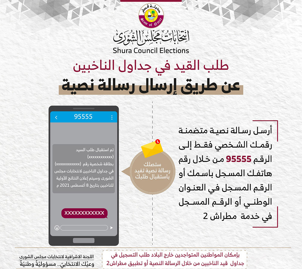 ارشادات عامة