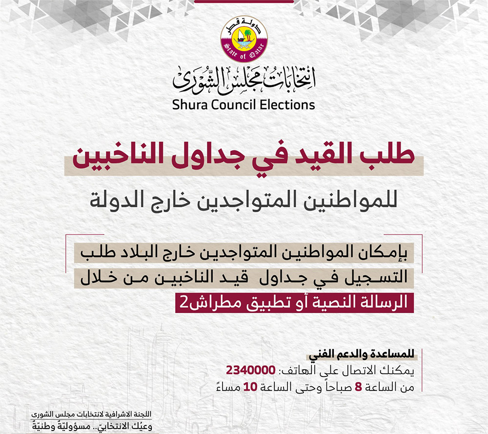 ارشادات عامة