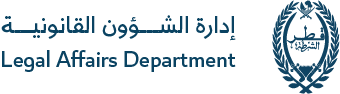 Department Banner Image