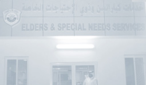 زيارات ميدانية للموظفين من ذوي الإعاقة  في أماكن ا