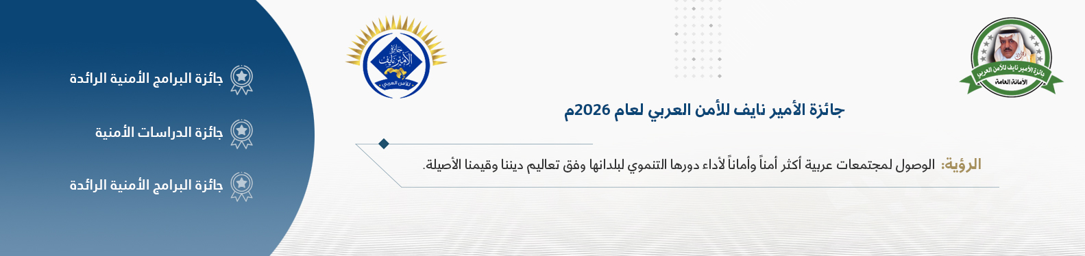 Naef 2026