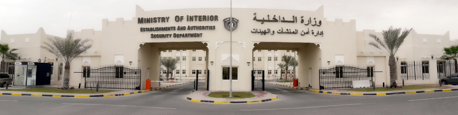 PublicGuards_building