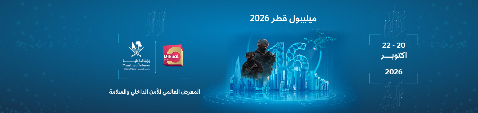 milipolqatar2026