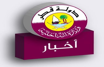 انخفاض  ضبطية جرائم المخدرات عبر المنافذ خلال شهري