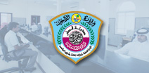 Department Logo