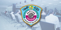 Department Logo
