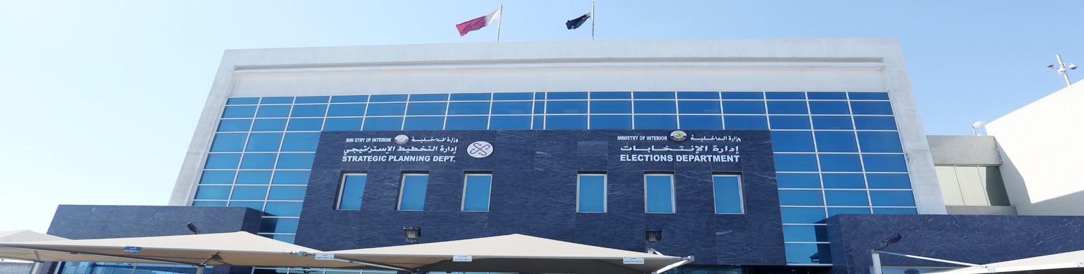 elections_building