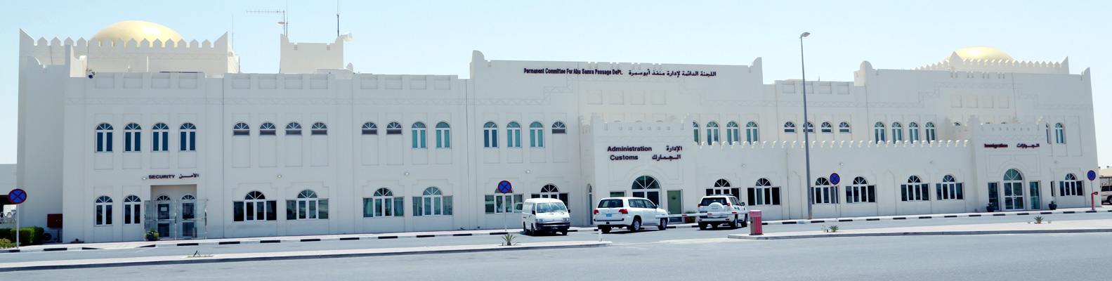 AbuSamraPassage_building