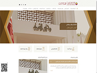 اللجنة الإشرافية - انتخابات مجلس الشورى