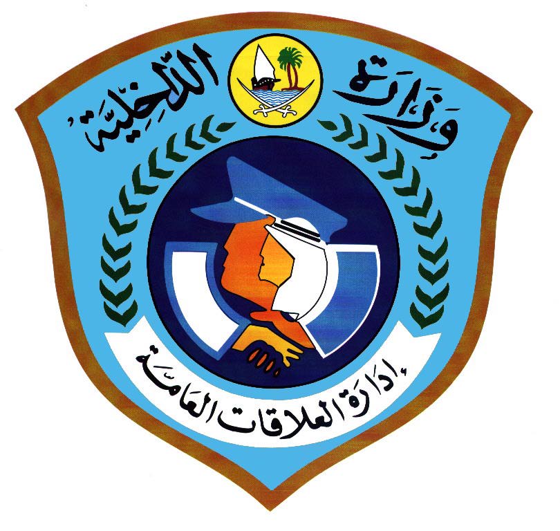 العيادة الطبية