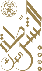 استجابات الدفاع المدني للبلاغـــــات تحقق النسب ال