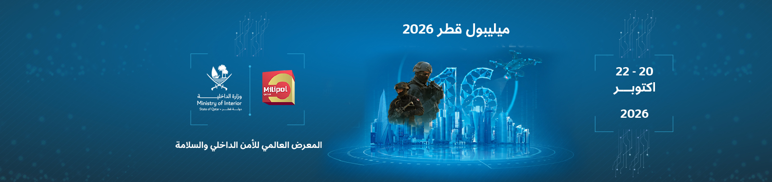 milipol_2026