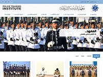 معهد تدريب الشرطة