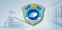 Department Logo