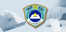 Department Logo
