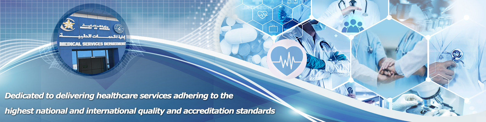 medicalservices_building