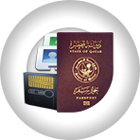 الوثائق الرسمية