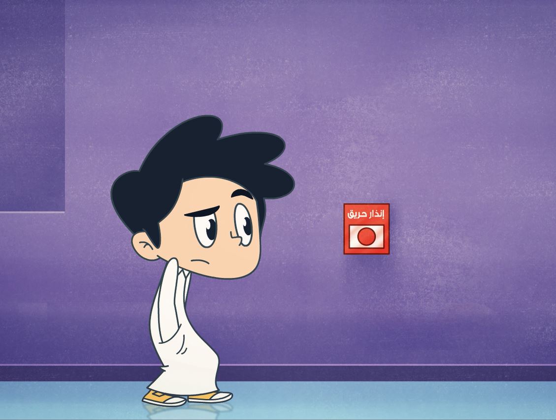 قرع جرس الإنذار دون وجود طاريء