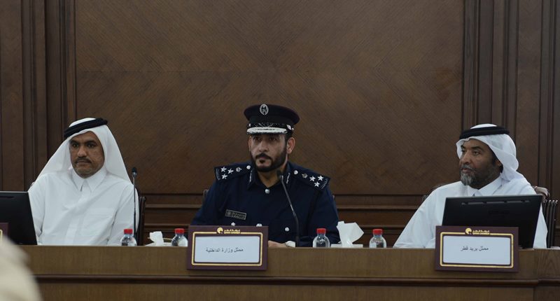 ندوة حول خدمات وزارة الداخلية الالكترونية المقدمة 