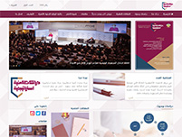 مجلة دراسات أمنية استراتيجية