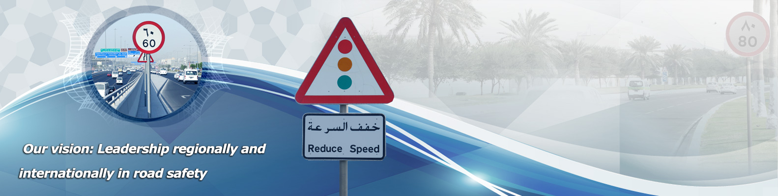 trafficsafetycommittee