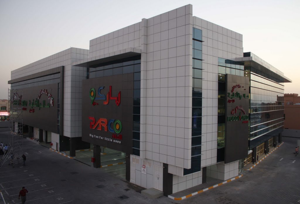 مجمع باركو