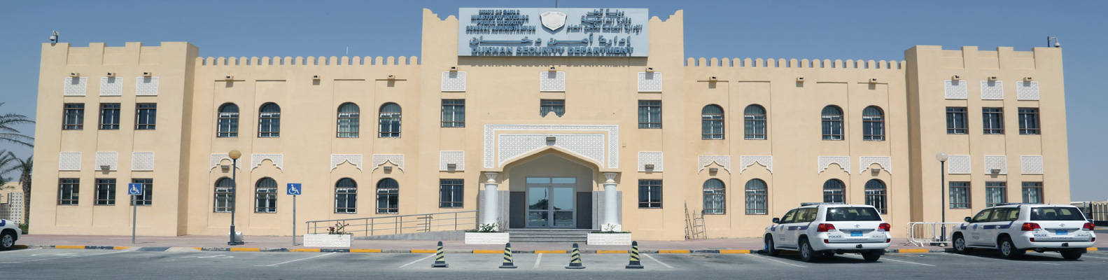 Dukhan_building