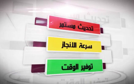 خدمة مطراش2 