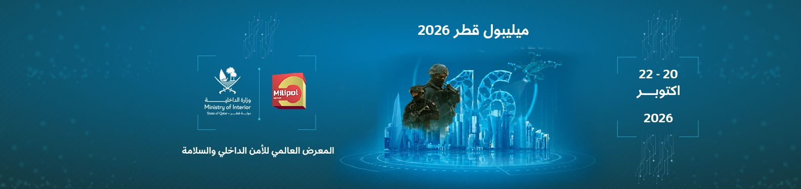 Milipol Qatar-2026