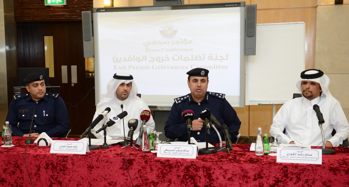 تشكيل لجنة تظلمات خروج الوافدين