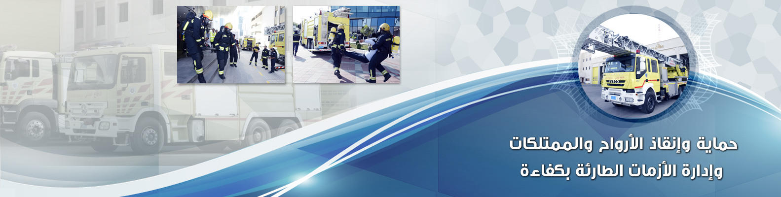 BannerImage1