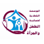 المؤسسة القطرية لحماية الطفل و المرأة