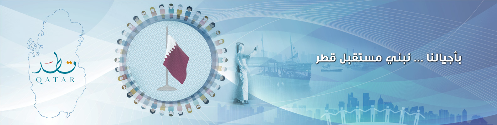 شرطة الاحداث